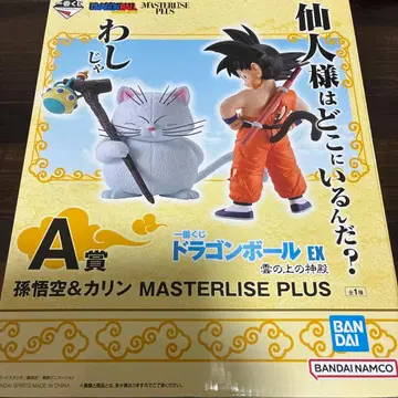 제일복권 드래곤볼 EX 구름 위의 신전 A상 손오공 & 카린