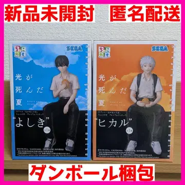 빛이 죽은 여름 쵸코노세 프리미엄 피규어 요시키 히카루 묶음 판매 세트