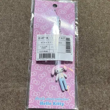 산리오 옷장 컬렉션 스트랩