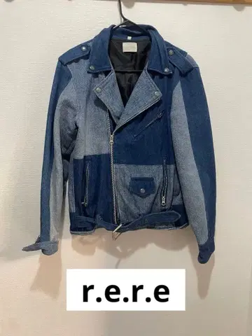 r.e.r.e 데님 라이더스 자켓 size36 구제 의류