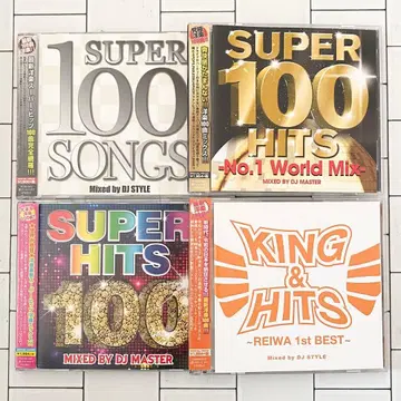 슈퍼 100 송즈 DJ 스타일