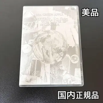 미세스 그린애플 화이트 라운지 인 시네마 DVD 일반ver 라이브