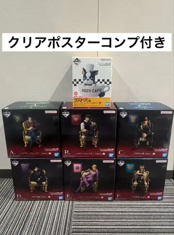 죠죠의 기묘한 모험 제일복권 죠죠 월드 피규어 풀 컴플리트