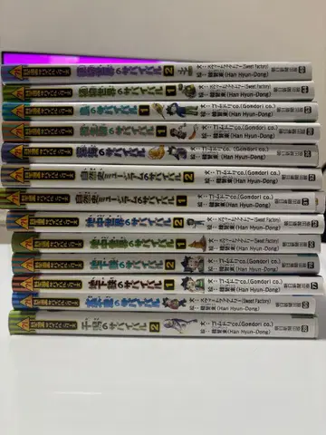 서바이벌 13권 세트