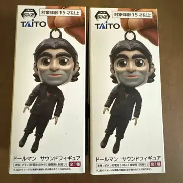 데스 스트랜딩 2 인형 사운드 피규어 2개