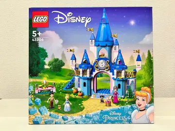 신데렐라와 프린스 차밍의 멋진 성 43206