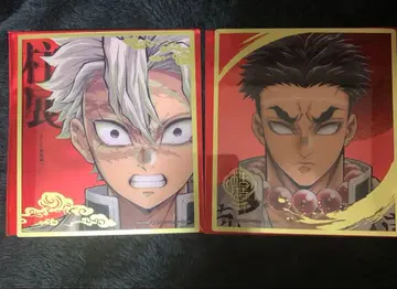 귀멸의 칼날 기둥 전시회 시나즈가와 사네미 히메지마 교메이 색지