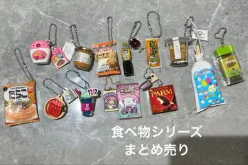 가챠 미니어처 음식 시리즈 13개 묶음 판매