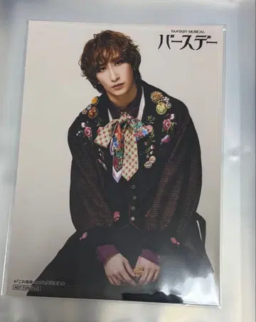 뮤 벌스데이 혜택 2L 브로마이드 파푸르