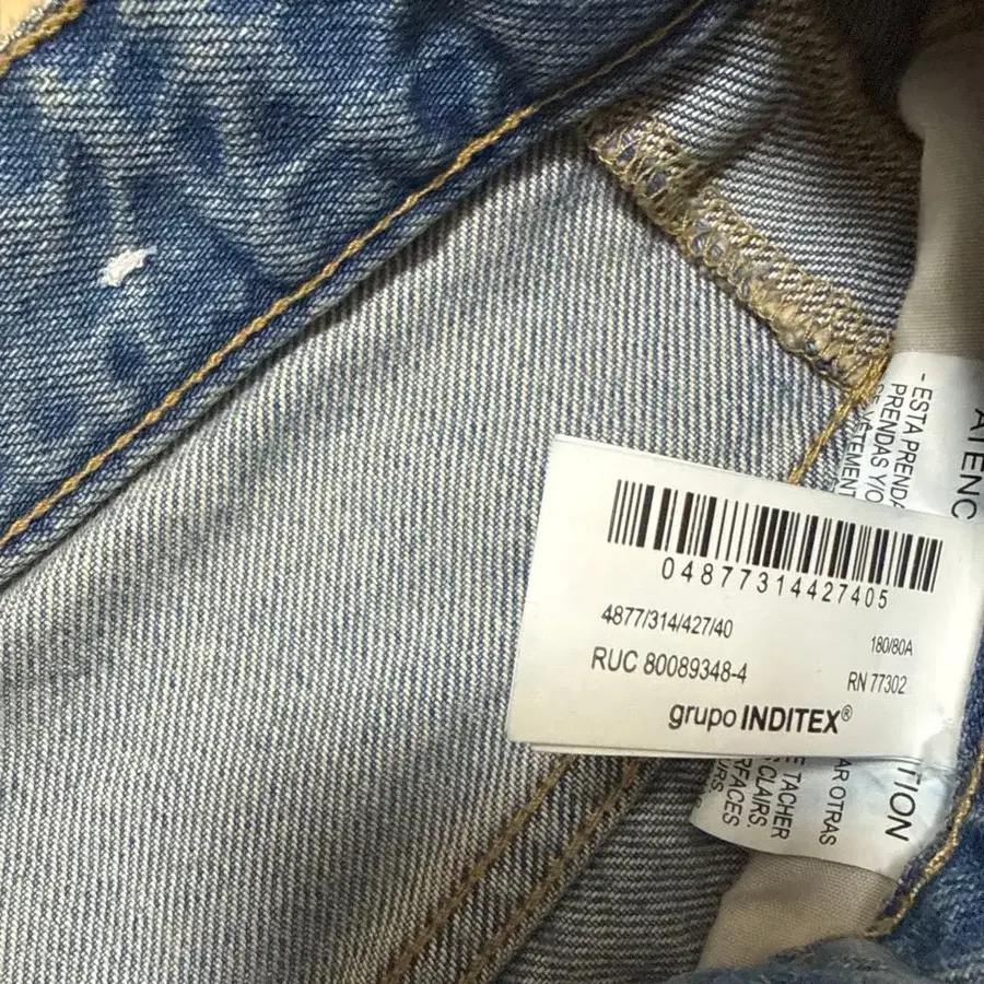 5번째 상품 이미지