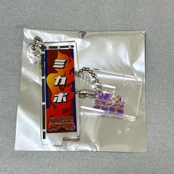 M-1 그랑프리 2025 아크릴 스탠드 키링 미카보