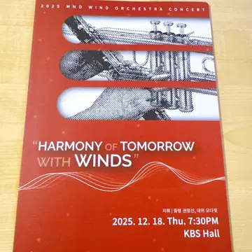 ASTRO 차은우 은우 군악대 공연 팜플렛