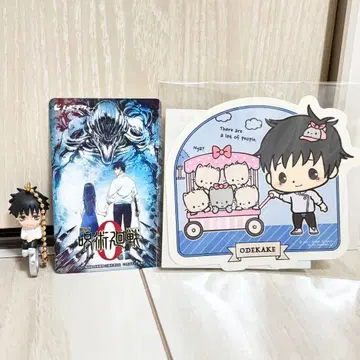 주술회전 옷코츠 유타 굿즈 묶음 판매