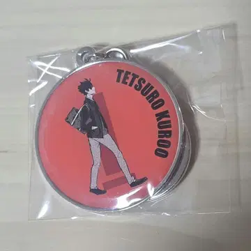 하이큐!! RUN 메탈 키링 컬렉션 쿠로오 테츠로