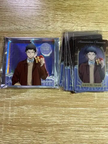 점프 페스타 202 복권 암살교실 카라스마 타다오미