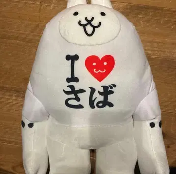 냥코 대전쟁 BIG 봉제 인형 네코자라미