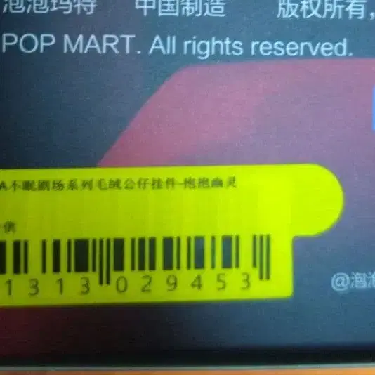 3번째 상품 이미지