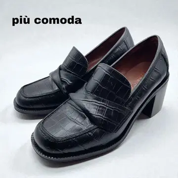 컨디션 최상 piu comoda 스퀘어토 크로커다일 엠보싱 힐 로퍼