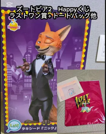 해피 복권 [Last상 턱시도 [닉] 피규어] [주토피아 2] 외