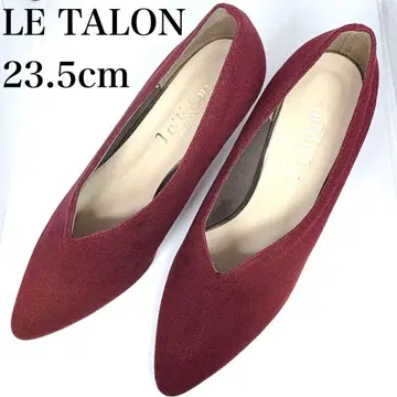 LE TALON 보르도 스웨이드 힐 펌프스 23.5cm
