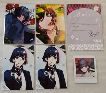 B프로 마루이 후도 아케미 특전 브로마이드 엽서 사진풍 카드