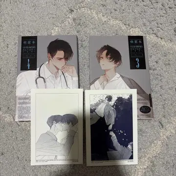 병안본 Case File Compendium 3 4