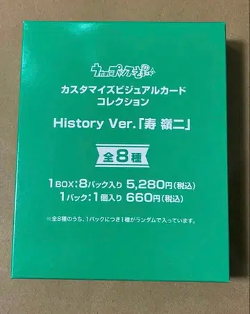 우타프리 AGF 비쥬카 료지