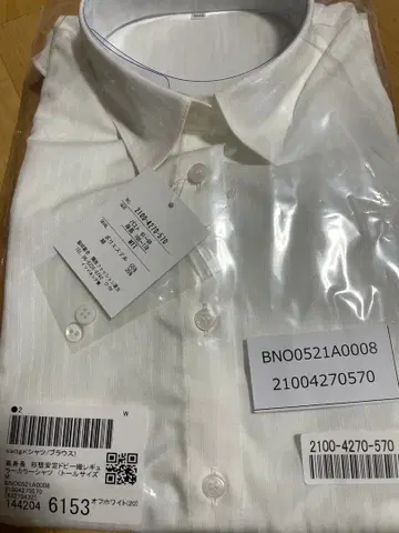 화이트 긴팔 셔츠