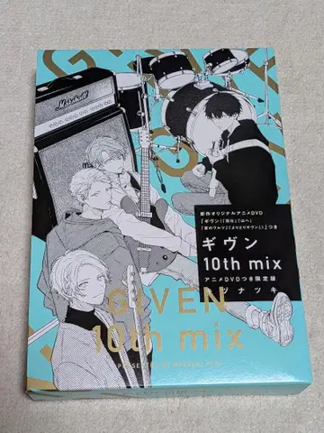기븐 10th mix DVD 포함 한정판