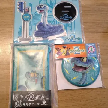 주토피아 Happy 복권 게리 3종 세트