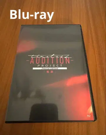 timeless AUDITION PROJECT 궤적 일반ver 블루레이