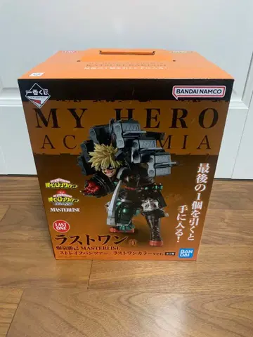나의 히어로 아카데미아 이어지는 성상 바쿠고 카츠키 라스트 원