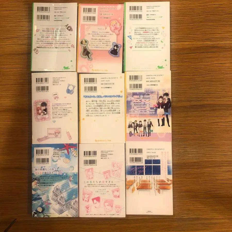 11번째 상품 이미지