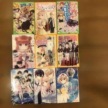 바다색 다이어리 외 묶음 판매 9권