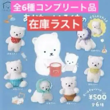 아기 시로쿠마 봉제 인형 전 6종 컴플리트품