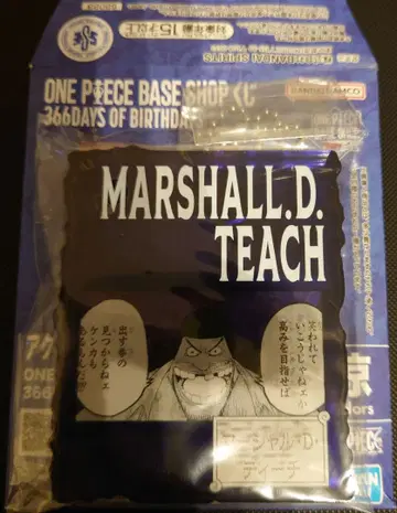 아크릴 블록 참 티치