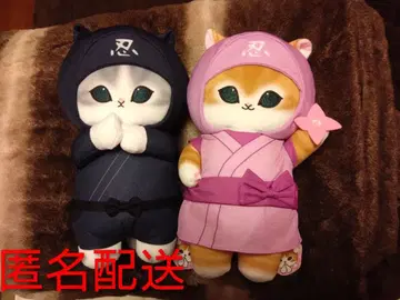 새상품 모프 샌드 mofusand 닌자냥 BIG 봉제 인형 2종 세트