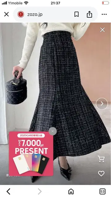 플레어 디자인 블랙 롱 스커트 FREE 사이즈