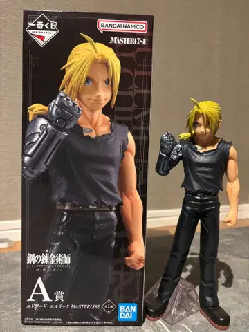 에드워드 엘르릭 MASTERLISE 피규어