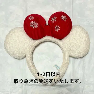 Disney Festive Winter 머리띠