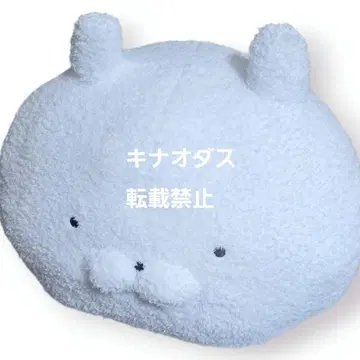 우사마루 페이스 BIG 봉제 인형