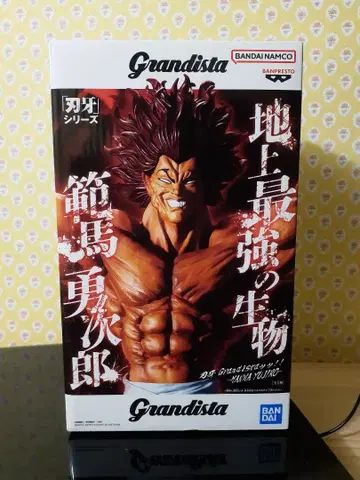 F2217 격투 시리즈 지상 최강의 생물 한마 유지로 그란디스타 피규어
