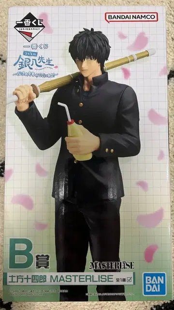 3년 Z반 은혼 제일복권 B상 히지카타 토시로 은혼 1번 복권 미개봉