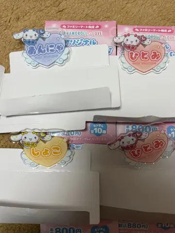 이퀄러브 시나몬 콜라보 오리지널 아크릴 네임 배지