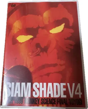 SIAM SHADE V4 TOUR 1999 MONKEY SCIENCE