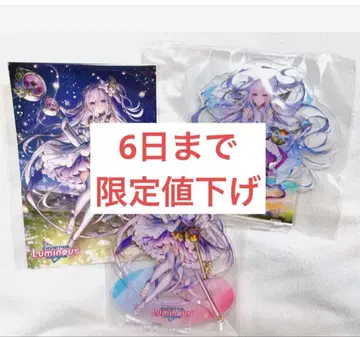 CHUNITHM 츄니즘 도사 미임 미클라 아크릴 스탠드 & 포스카 세트