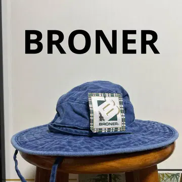 [ 데드스탁 ] BRONER 햇 빈티지 아웃도어