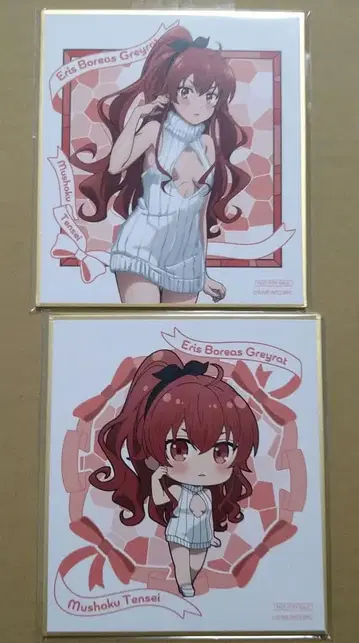 제비뽑기당 무직전생 니트 원피스 증정 색지 에리스 2장 세트