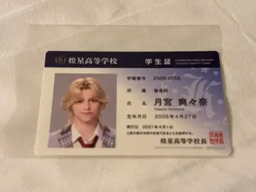 보쿠프리 입장 혜택 학생증 츠키미야 소소나 큐어 서울