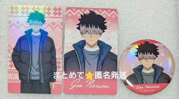 나루미 겐 괴수 8호 Winter Collection 홀로 카드 캔뱃지